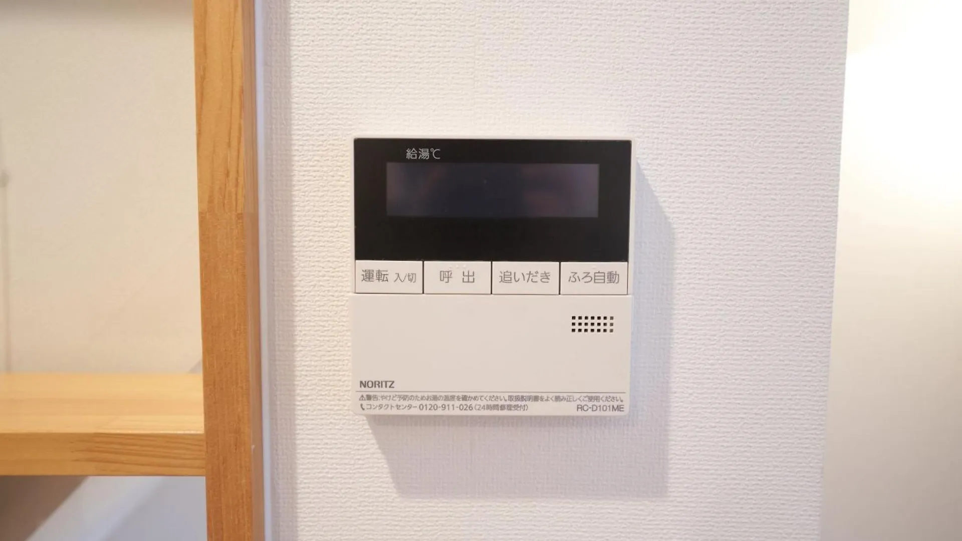 Holiday home Finoa Tateishi Residensial Suite - Vacation Stay 16704 Tokyo