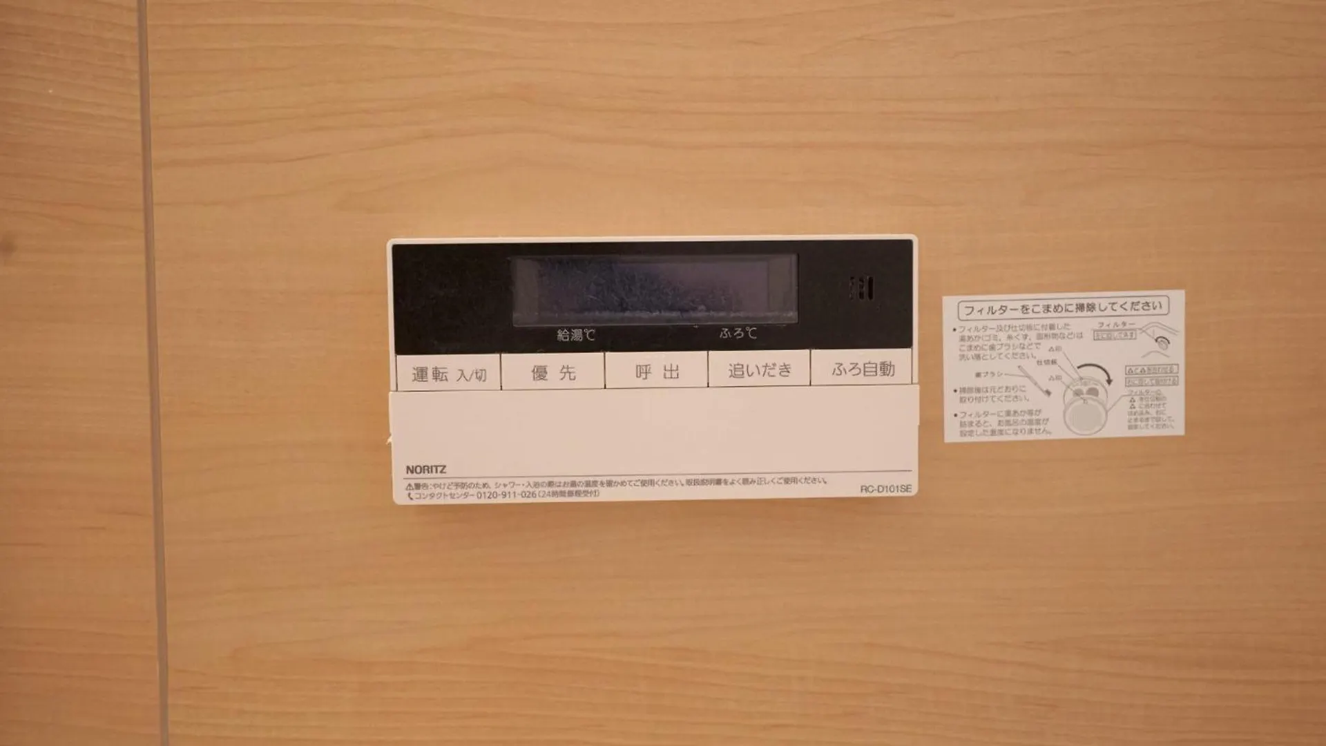 Finoa Tateishi Residensial Suite - Vacation Stay 16704 Tokyo